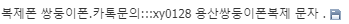 2021-02-20 093307.png