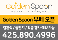 타코마 몰 인근 상점들에 집단 침입 사건 발생…최소 9곳 유리창 깨져