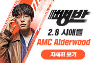 2012 년 이례로 최초로 해를 거쳐 떨어지고 있는 킹 카운티 부동산