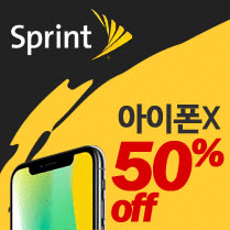 어번(Auburn) 지역에 드라이브 쓰루(Drive through) 마리화나 상점 생겨