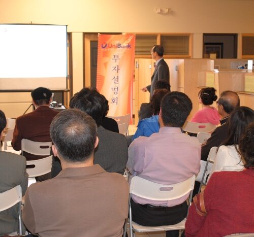 유니뱅크 린우드 투자설명회 개최