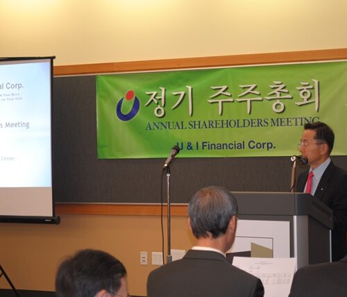 유앤아이 금융지주 첫 주주 총회
