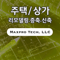 대선 캠페인 결정 미룬 하워드 슐츠(Howard Schultz)