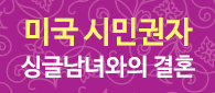 sunoo_ban_main 40919.gif