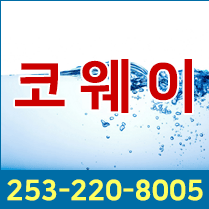새로운 라이프가드 직원들에게 250 달러의 고용 보너스 제공하는 벨뷰시