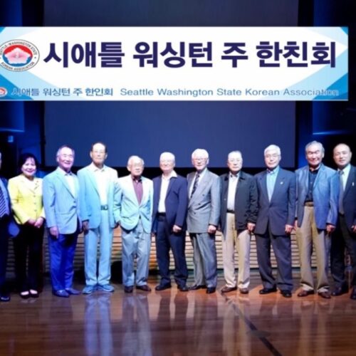 시애틀 워싱턴 주 한친회 2021년 송년모임 “시애틀 한친회가 자랑스럽다”