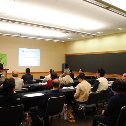 유니뱅크 주주총회 성공리에마쳐