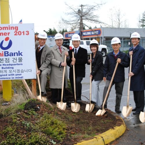 유니뱅크 본점 건물 기공식행사