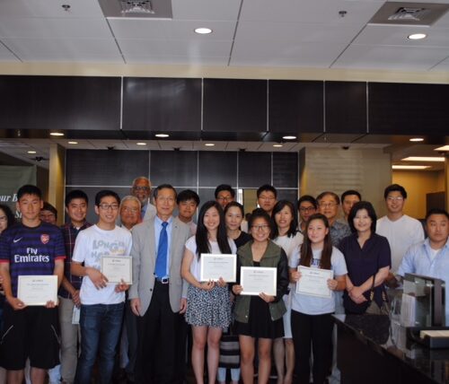 유니뱅크 2014년 희망장학금 수여