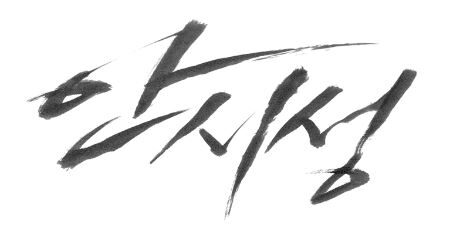 안시성 THE GREAT BATTLE 9월 21일 북미 동시 개봉 확정! 아메리칸 에어라인 무료 왕복 항공권 경품 이벤트