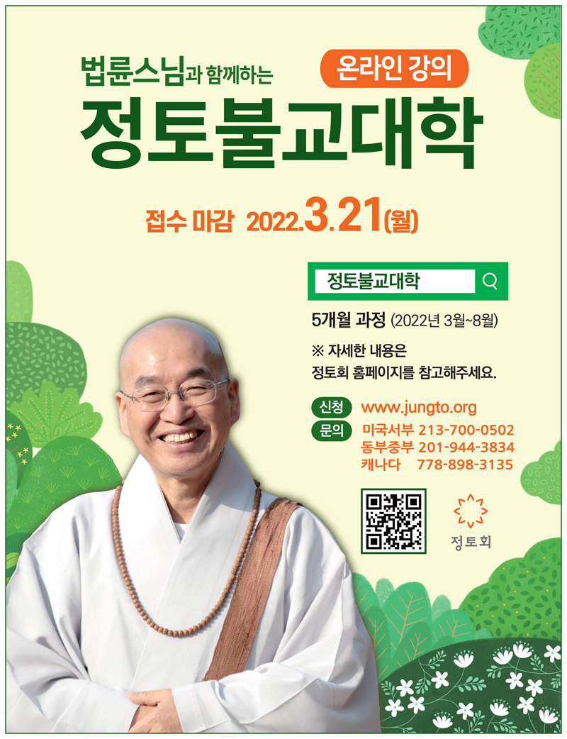 2022-Spring-web.jpg