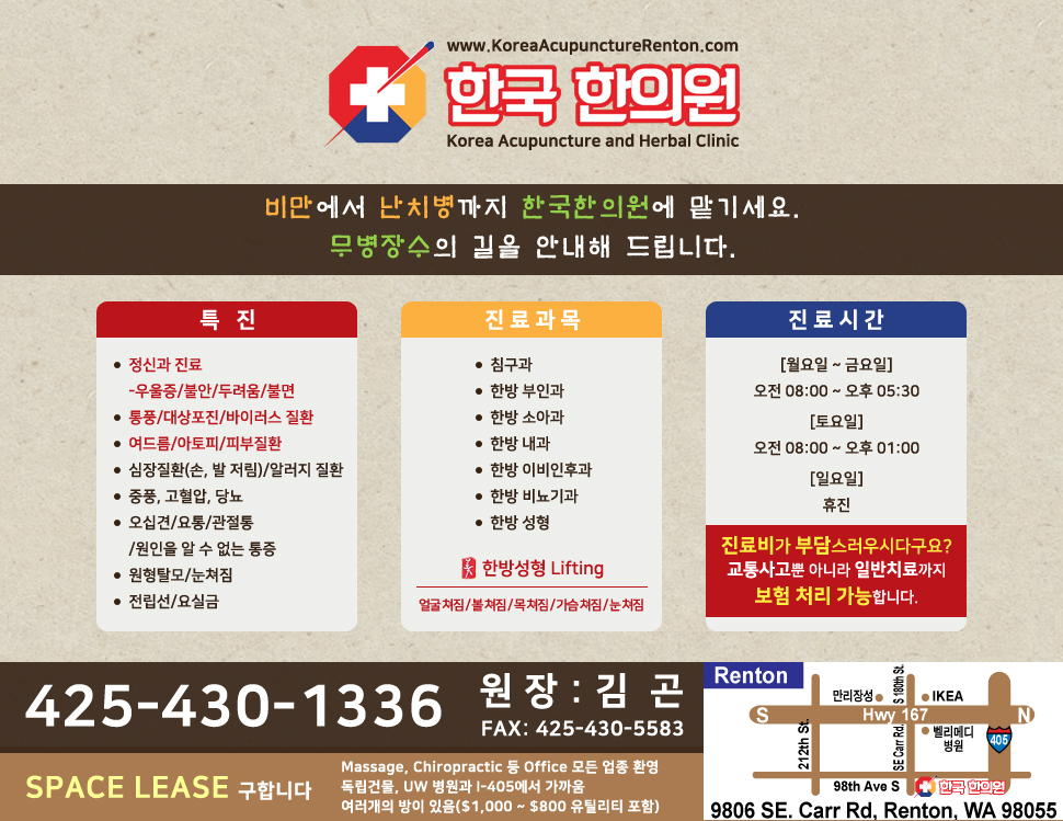 korea_landing_181015.jpg