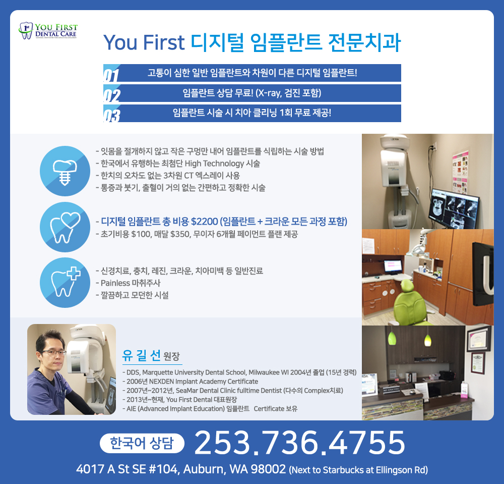youfirst_landing_191112.jpg