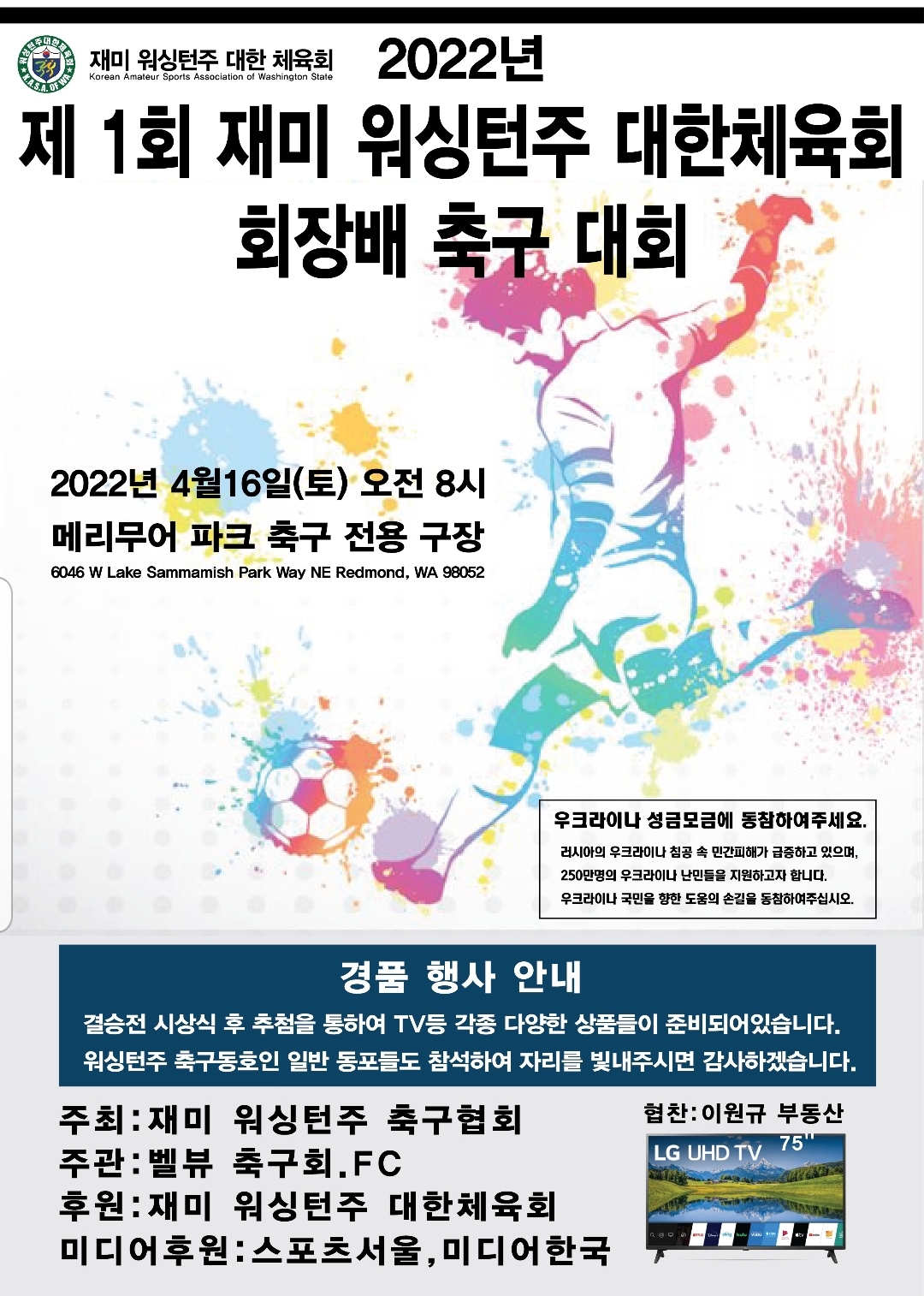 Screenshot_20220316-110134_KakaoTalk.jpg