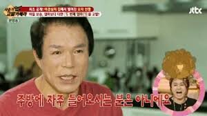 이경실 남편 성추행 사건 첫 공판 열려