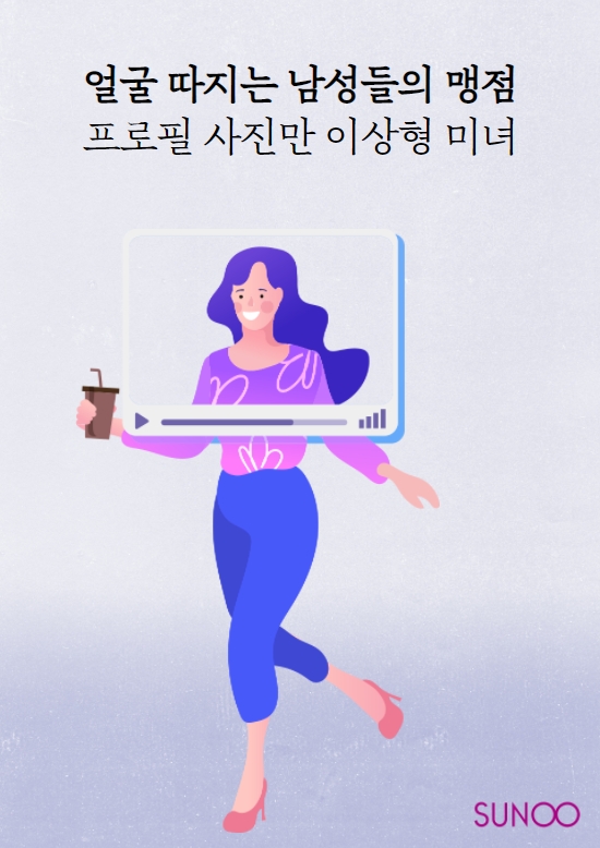 SUNOO_column (3).jpg