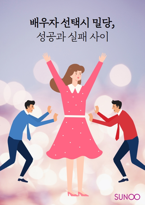 SUNOO_column02 (1).jpg