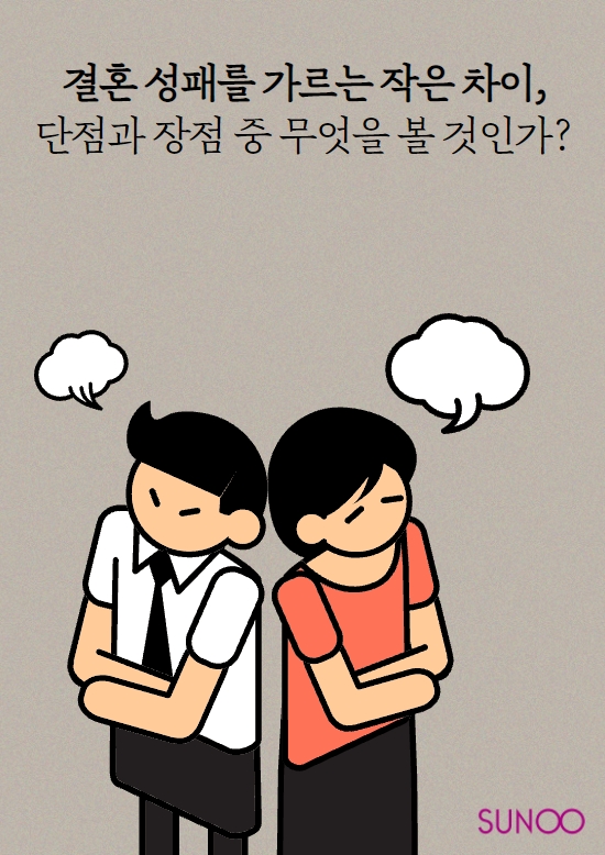 SUNOO_column (3).jpg