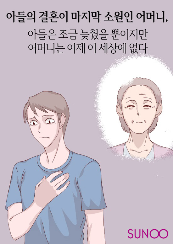 SUNOO_column_220530.jpg