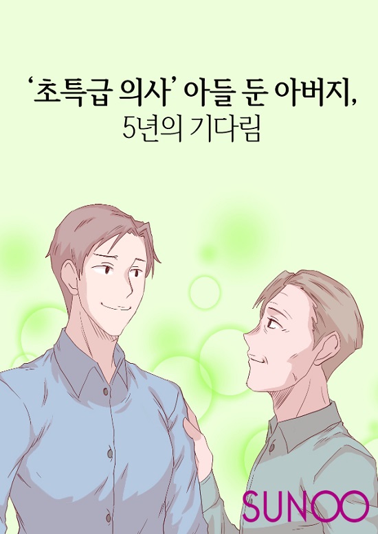 SUNOO_column_220613.jpg