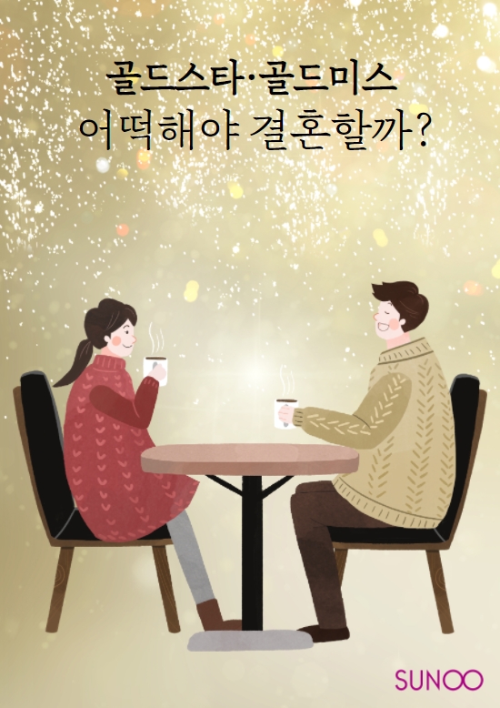 SUNOO_column (4).jpg