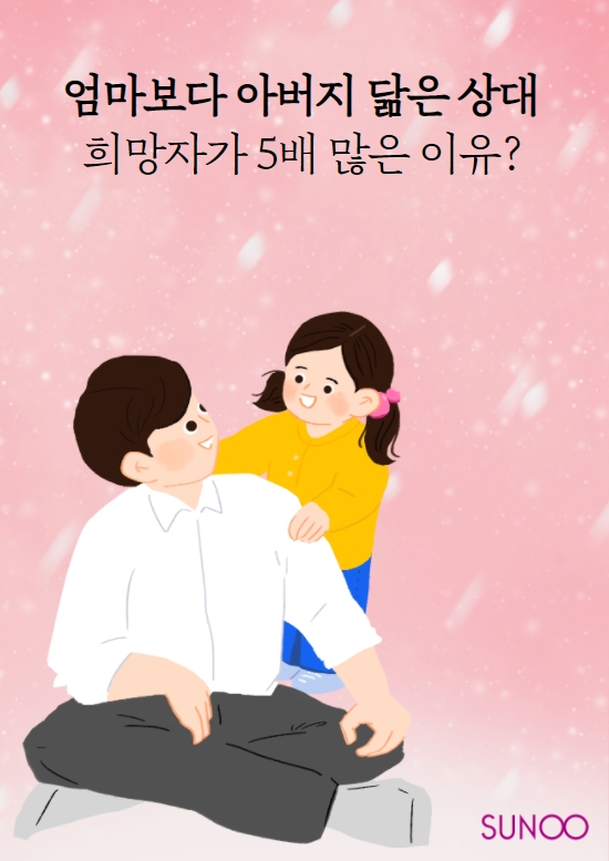 SUNOO_column02_1227.jpg