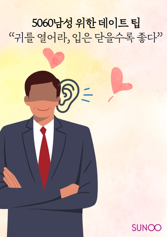SUNOO_column_1129.jpg