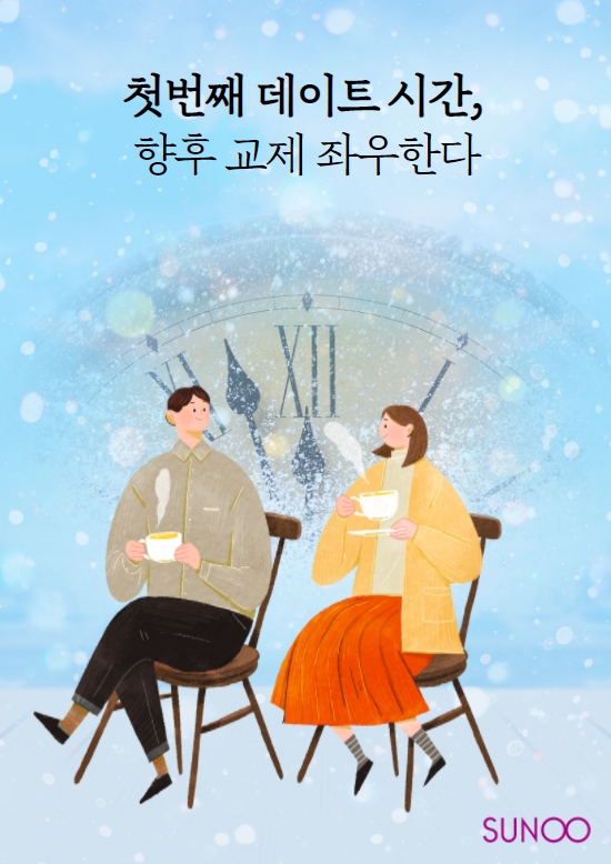 SUNOO_column02 (3).jpg