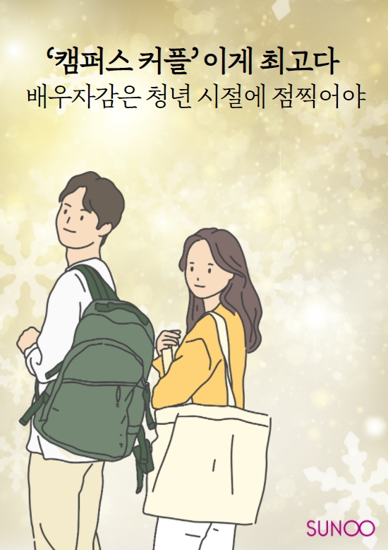 SUNOO_column02_1220.jpg