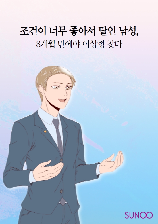 SUNOO_column02_0523.jpg